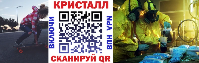 Купить закладки  Надым  АМФ 98% 