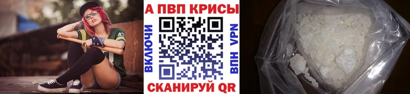 Купить закладки  Надым  Альфа ПВП Соль 
