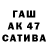 МЕТАМФЕТАМИН витя Alena Albutova