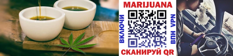 Купить закладки  Надым  Canna-Cookies марихуана 