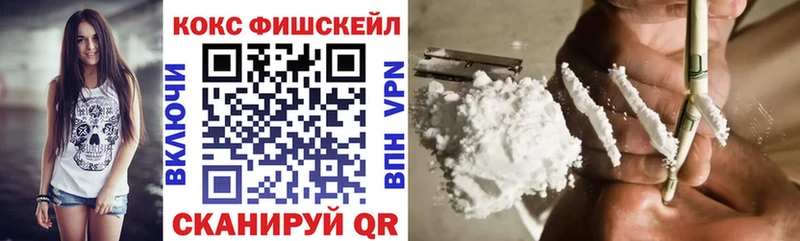 Купить закладки  Надым  КОКАИН VHQ 