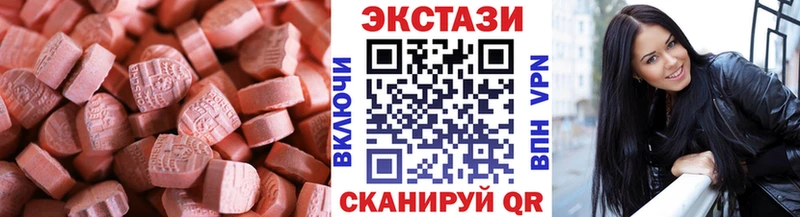Экстази mix  Купить закладки  Надым 
