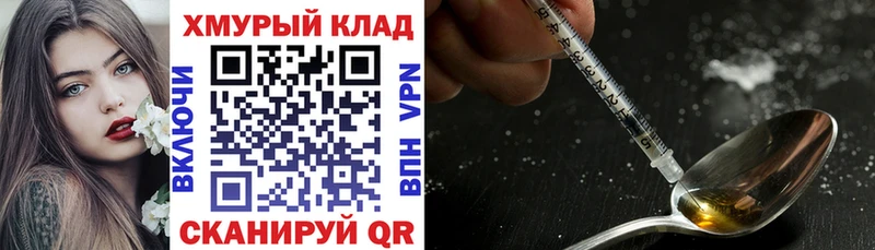 Купить  Надым  ГЕРОИН герыч 