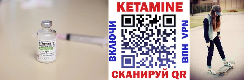 Купить  Надым  Кетамин ketamine 
