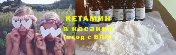 дурь Зеленокумск