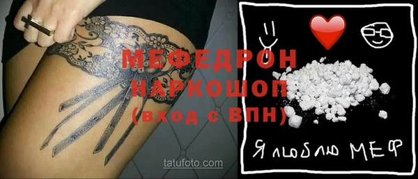 дурь Зеленокумск