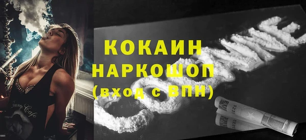 дурь Зеленокумск