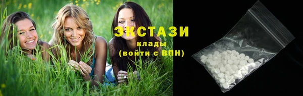 дурь Зеленокумск