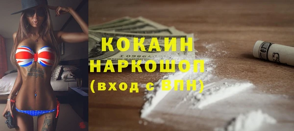 гашик Заволжск