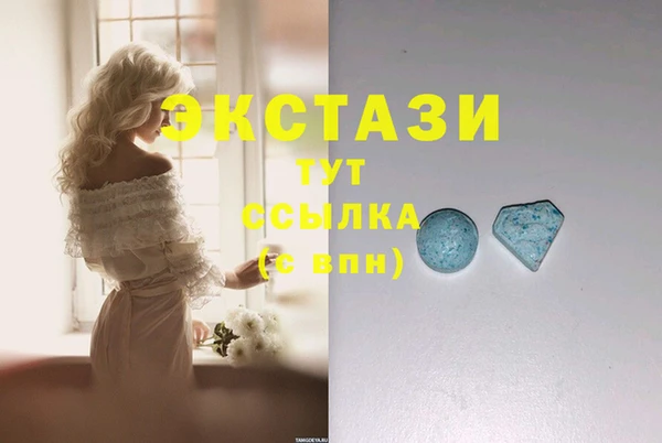 ГАЛЛЮЦИНОГЕННЫЕ ГРИБЫ Зеленодольск