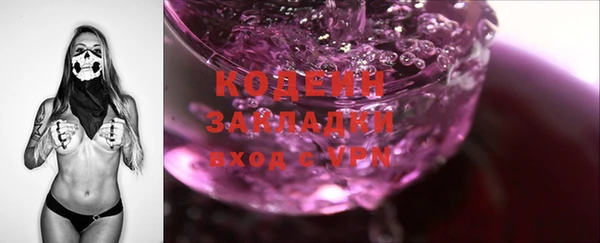 ГАЛЛЮЦИНОГЕННЫЕ ГРИБЫ Зеленодольск