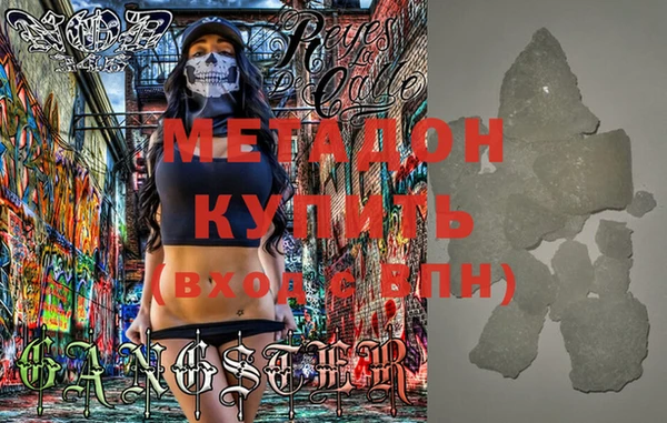 дурь Зеленокумск