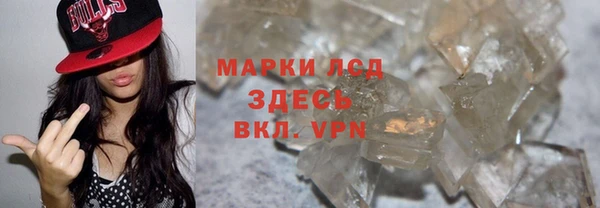 дистиллят марихуана Зерноград
