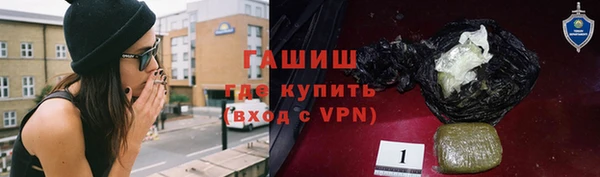 ГАЛЛЮЦИНОГЕННЫЕ ГРИБЫ Зеленодольск
