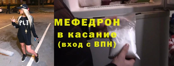 экстази Заволжье