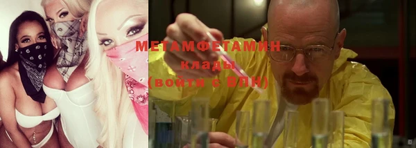 дурь Зеленокумск