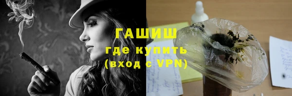 ГАЛЛЮЦИНОГЕННЫЕ ГРИБЫ Зеленодольск