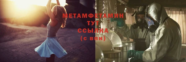 ГАЛЛЮЦИНОГЕННЫЕ ГРИБЫ Зеленодольск