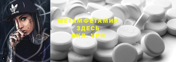 ГАЛЛЮЦИНОГЕННЫЕ ГРИБЫ Зеленодольск