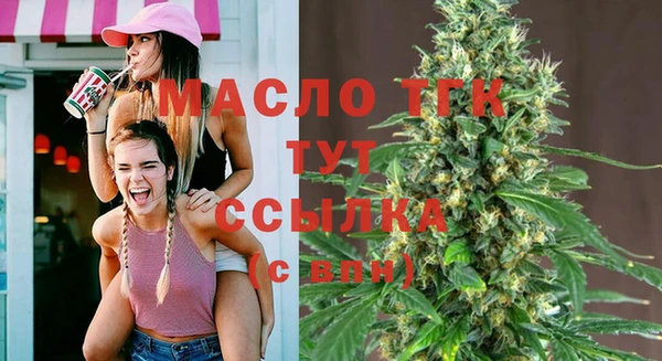 ГАЛЛЮЦИНОГЕННЫЕ ГРИБЫ Зеленодольск