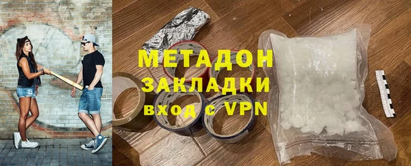 дистиллят марихуана Зерноград
