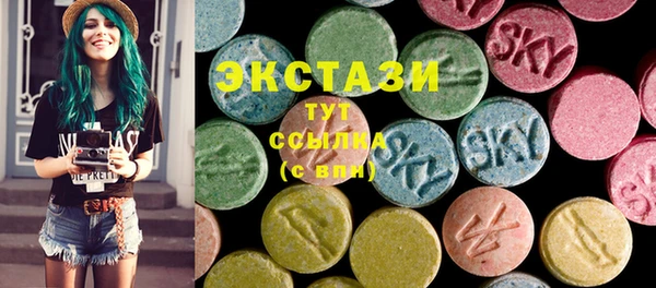 ГАЛЛЮЦИНОГЕННЫЕ ГРИБЫ Зеленодольск