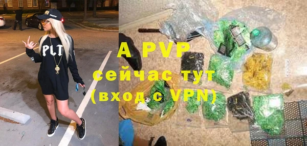 дурь Зеленокумск
