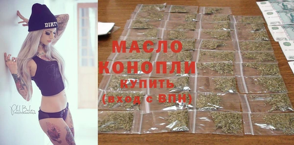 дурь Зеленокумск