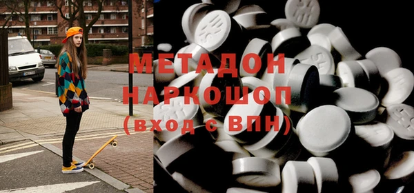 дистиллят марихуана Зерноград