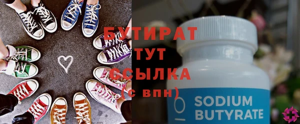 дистиллят марихуана Зерноград