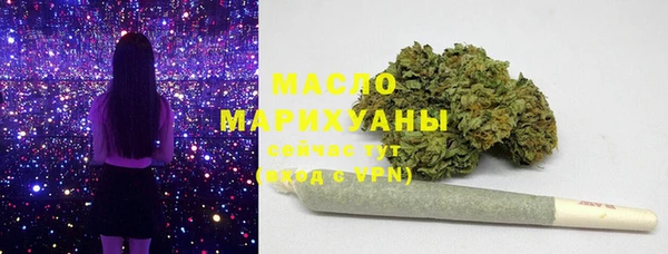 дурь Зеленокумск