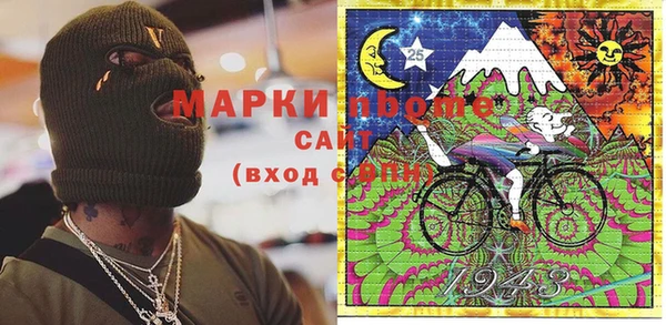 дурь Зеленокумск
