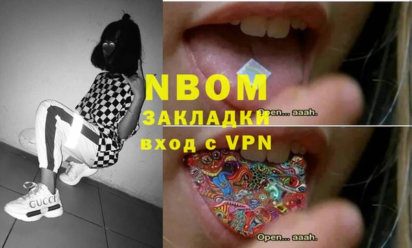 дурь Зеленокумск