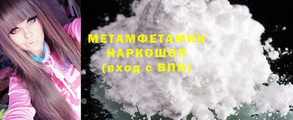 ГАЛЛЮЦИНОГЕННЫЕ ГРИБЫ Зеленодольск