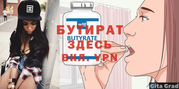 дистиллят марихуана Зерноград