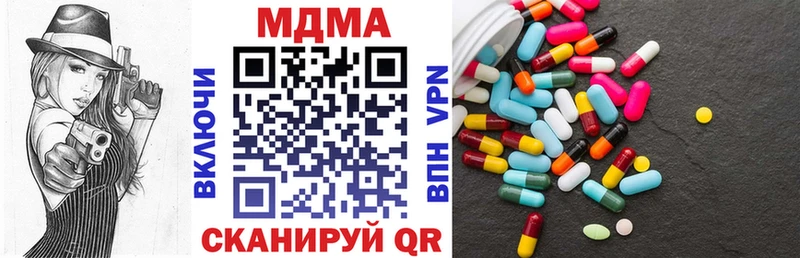 Купить где  Надым  MDMA VHQ 