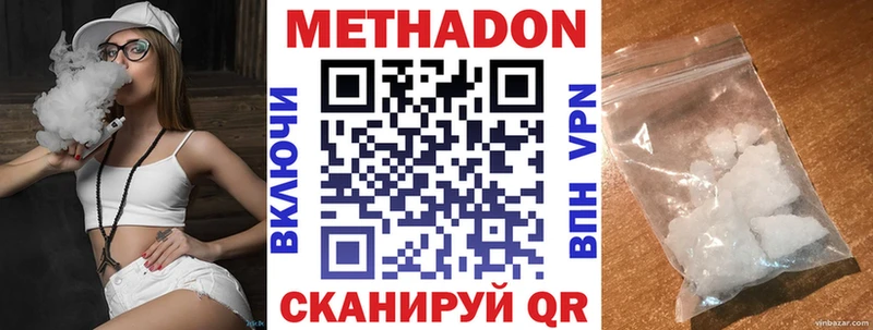 Купить где  Надым  Метадон белоснежный 