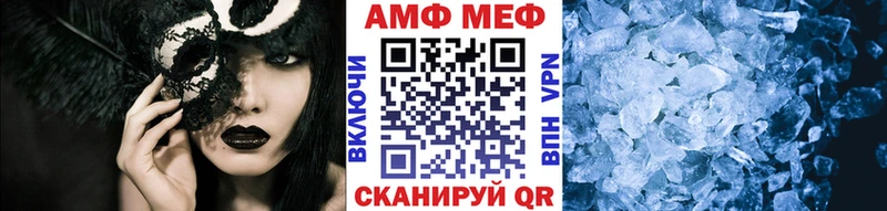 Метамфетамин Methamphetamine Надым