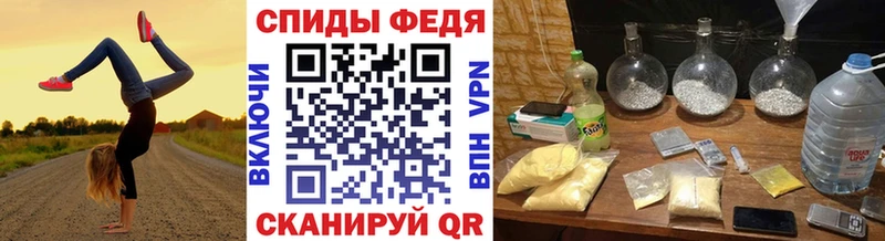 Метамфетамин кристалл Купить Надым
