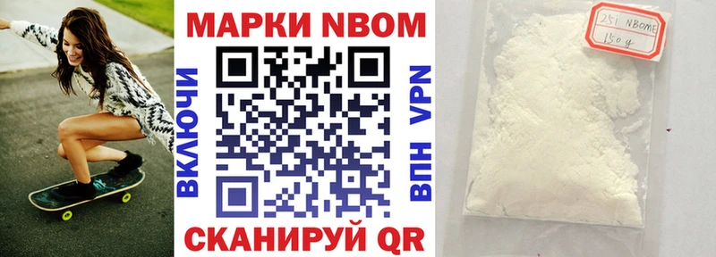Купить  Надым  Наркотические марки 1,8мг 